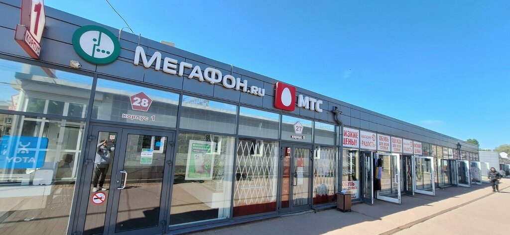 Mobile network operator Megafon - Yota, Saint Petersburg, photo