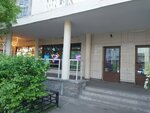 Ozon (Turistskaya Street, 22Б) ، نقطة تسليم