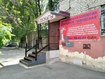 Заводская (ploshchad imeni G.K. Ordzhonikidze, 11Б), hotel