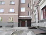 Служба технического заказчика образовательных организаций (Krasniy Avenue, 73) ، استشارات الاعمال