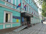 Спутник (Moskovskaya Street, 10), campamento de vacaciones para niños