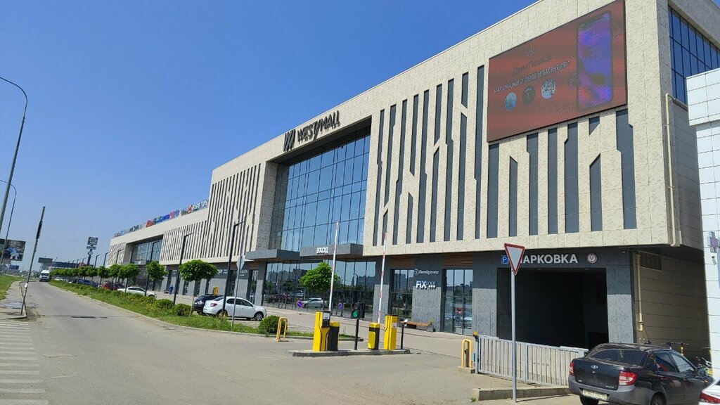 ATM Sberbank, Krasnodar, photo