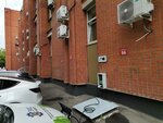 Electro. cars (Lyublinskaya Street, 42), electric car charging station