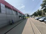 5Post (Admirala Vasyunina Street, 2Б), punto de entrega