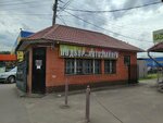 Подбор автоэмалей (ploshchad Svobody, 7), automotive enamels, car paints