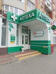 Панацея (Sovetskaya Street, 39), pharmacy