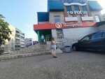 Студия красоты (Sovetskaya Street, 104), salón de belleza