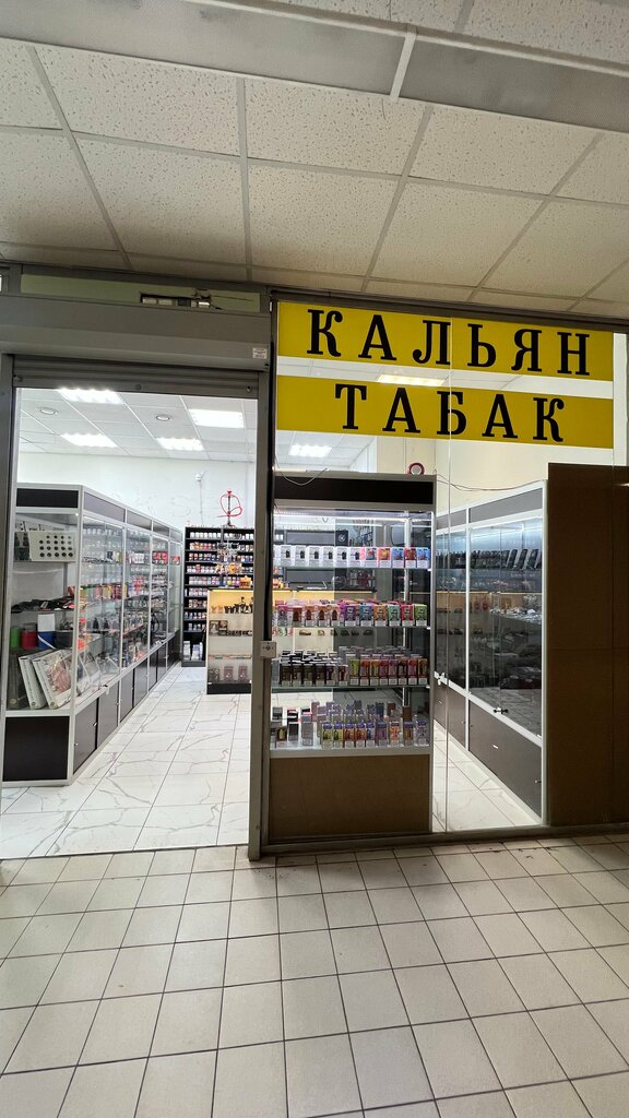 Vape shop Табак, Moscow, photo
