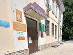 Клевер (Pushkinskaya Street, 42) ، استوديو التصوير