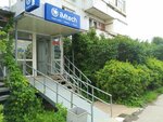 iMtech (Ulyanovskiy Avenue, 18) ، تصليح الهواتف