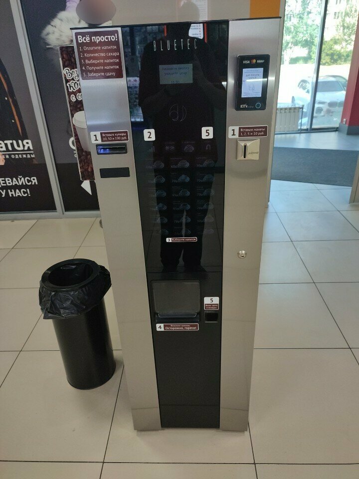 Coffee machine Nicovend, Angarsk, photo