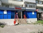 Krasnoe&Beloe (Novosibirskaya ulitsa, 44), alcoholic beverages