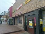 Yuvelirnaya i chasovaya masterskaya (Yaroslava Gasheka Street, 6) ، صائغ