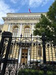 Museum of the Bank of Russia (Neglinnaya Street, 10), museum