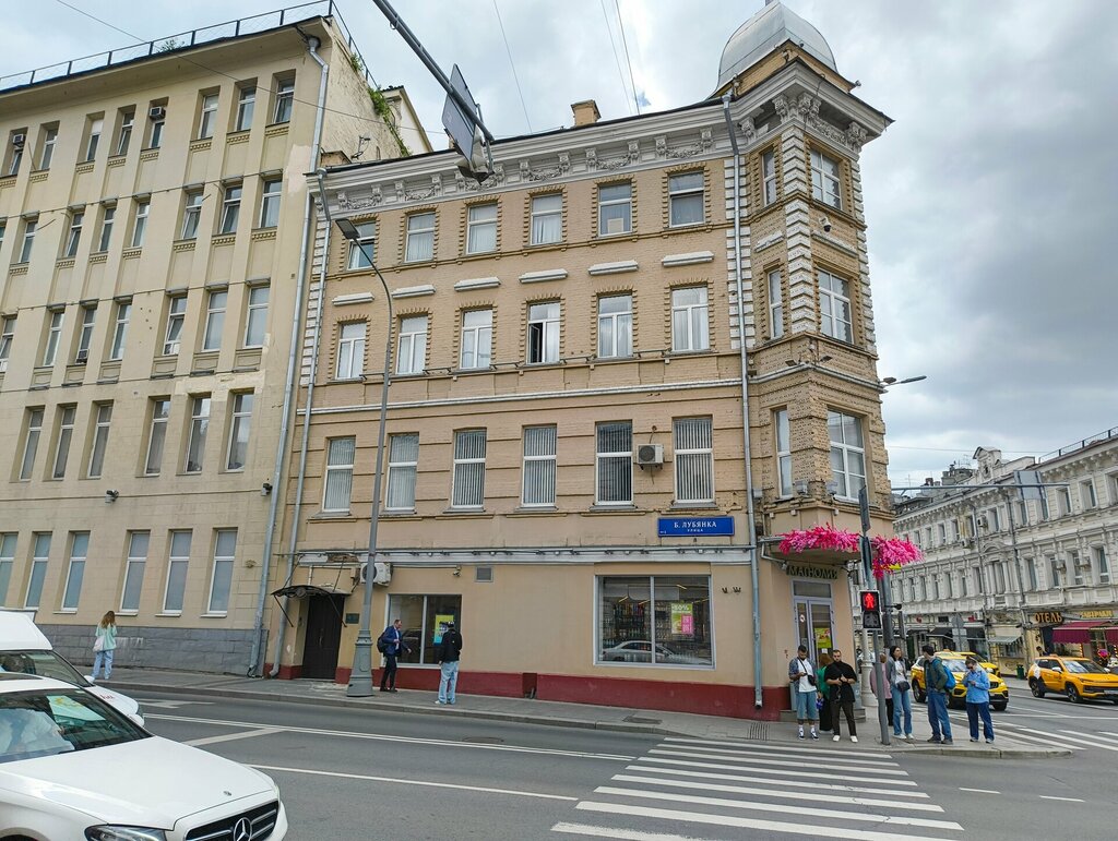 Construction company EnergomashKapital, Moscow, photo