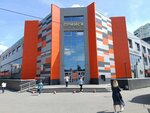 Chumadan (Pobedy Avenue, 325), bags and suitcases store