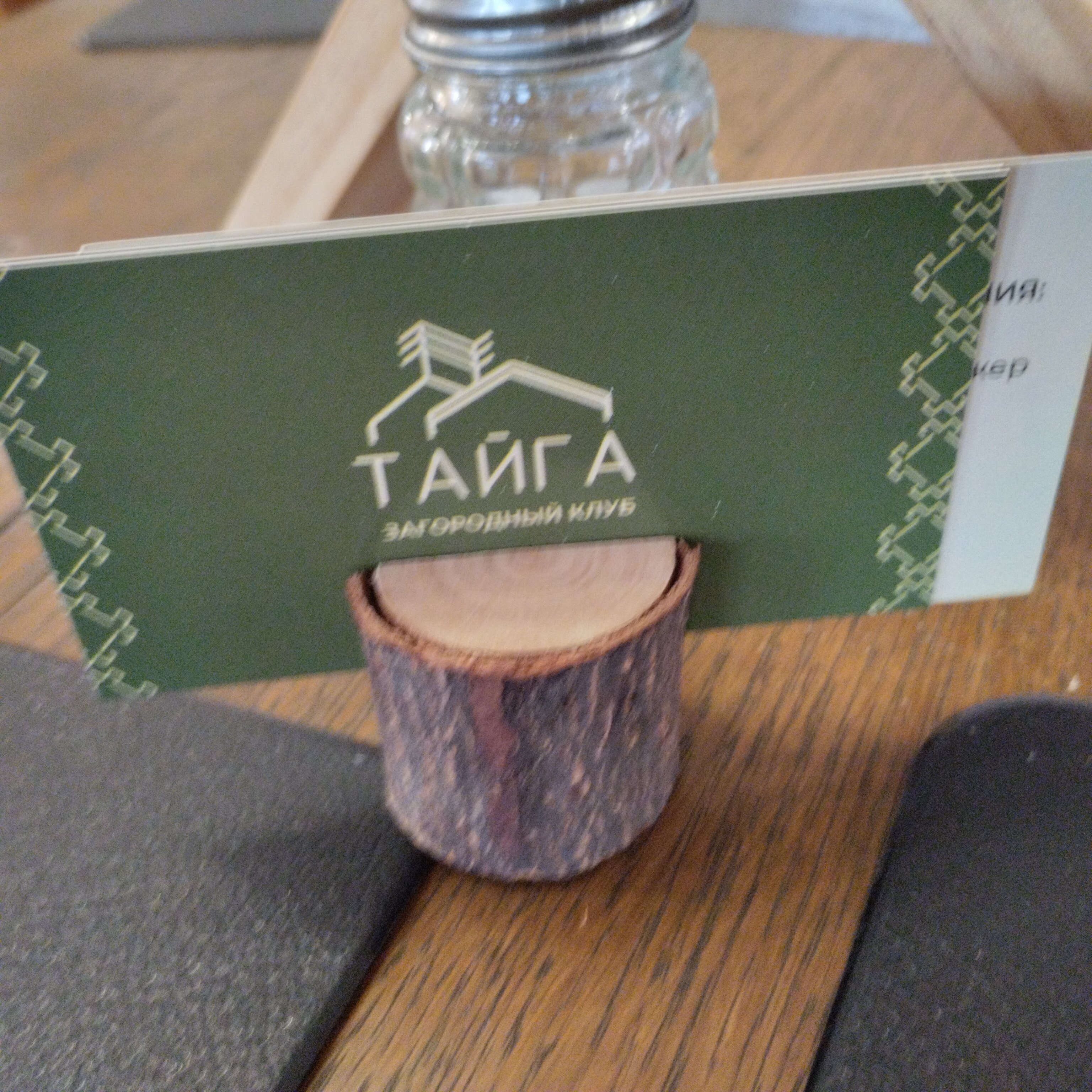 Фото Загородный клуб Тайга