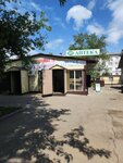 Linzochki (posyolok gorodskogo tipa Sukhodol, ulitsa Pobedy, 6), salón de óptica