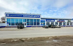 Ставропольстройопторг (ulitsa Ostrovskogo, 66А), auto parts and auto goods store