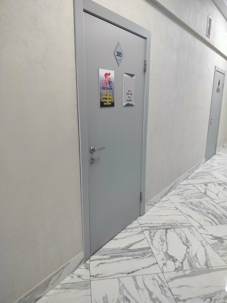 Sports association Kostanay Cycling Community, Kostanai, photo