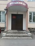 Прием и выдача приборов (Gagarina Street, 57), point of delivery