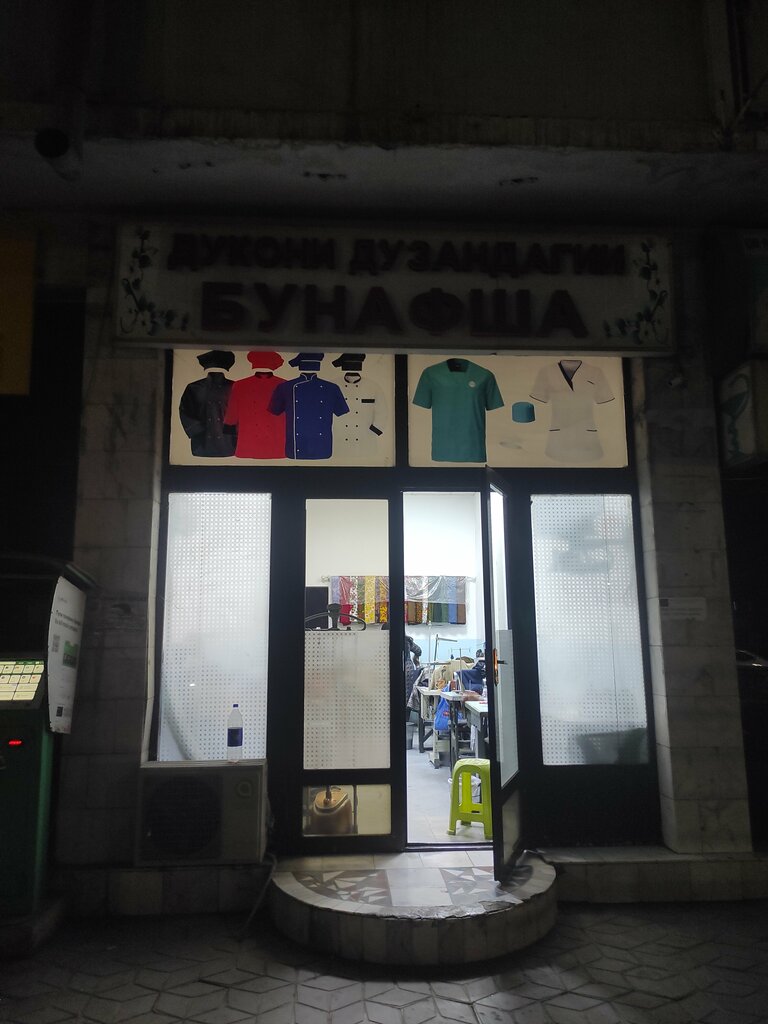 Tailor Бунафша, Dushanbe, photo