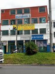 Colegio Cenpell (Bogotá, Calle 72 Avenue, 80-93), further education