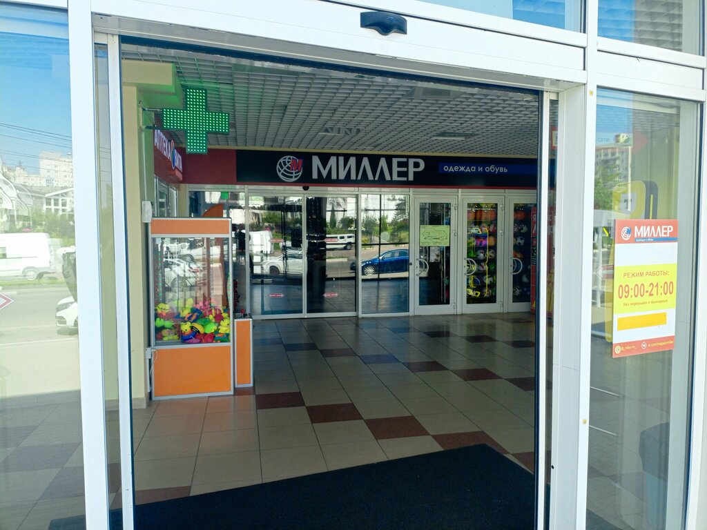 ATM Т-Банк, Voronezh, photo