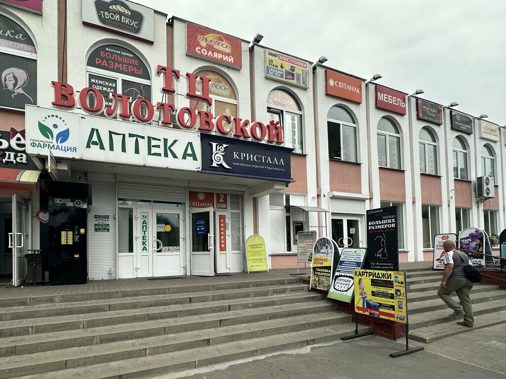 Cafe Coffee lil, Gomel, photo