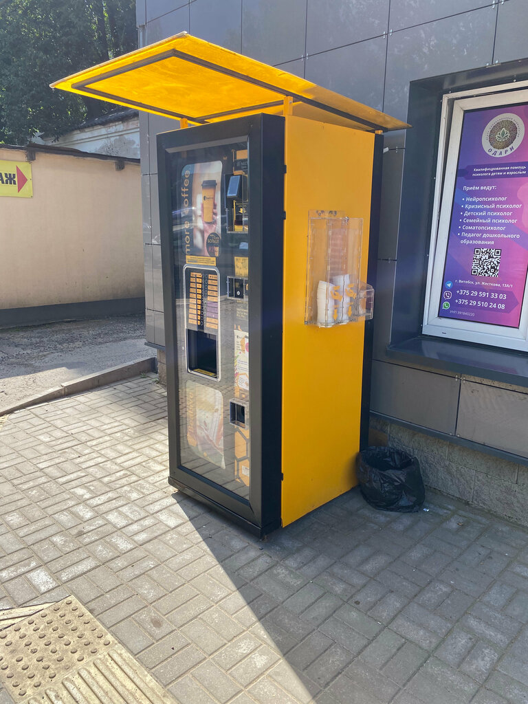Coffee machine Beehive, Vitebsk, photo