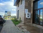Водомат (Qaıym Muhamedhanov kóshesi, 47), water vending machine
