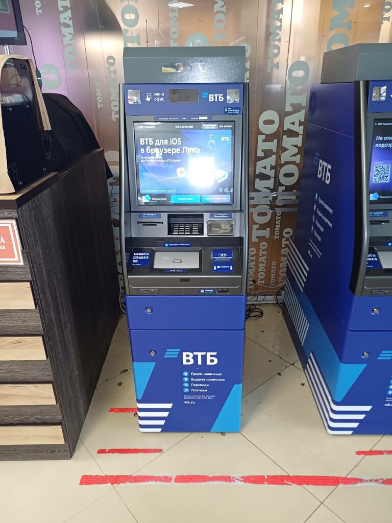 ATM Bank Vtb, Belgorod, photo