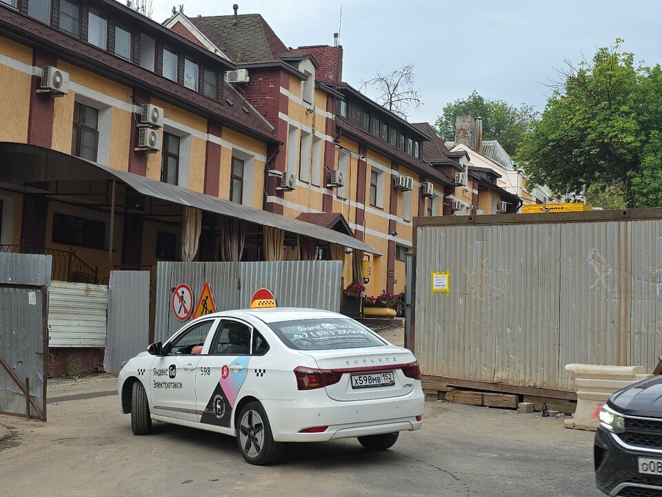 Фото Домино