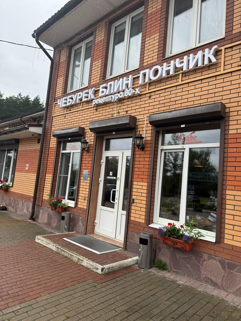 Кафе Чебурек Блин Пончик, Москва и Московская область, фото