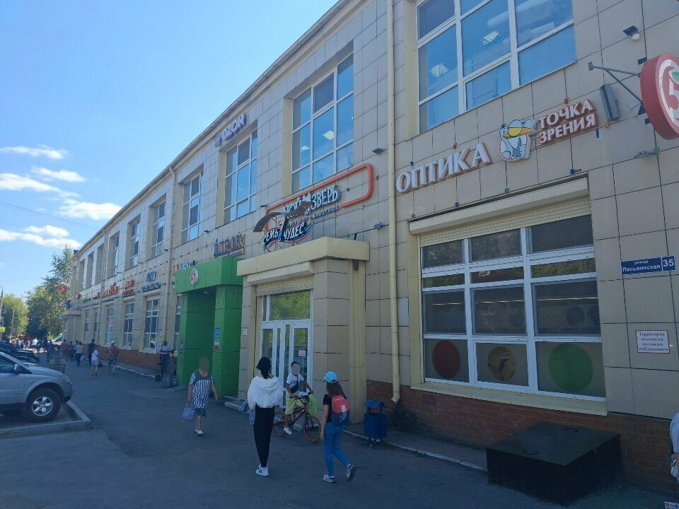 Clothing store Ажиотаж, Perm, photo