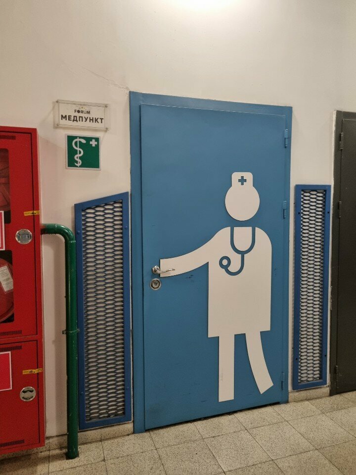 Ambulatory care centre, first aid post Medical Point, Almaty, photo