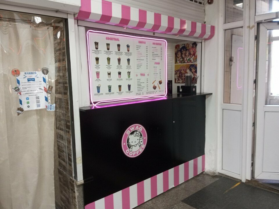 Coffee shop Swag coffee, Vladivostok, photo