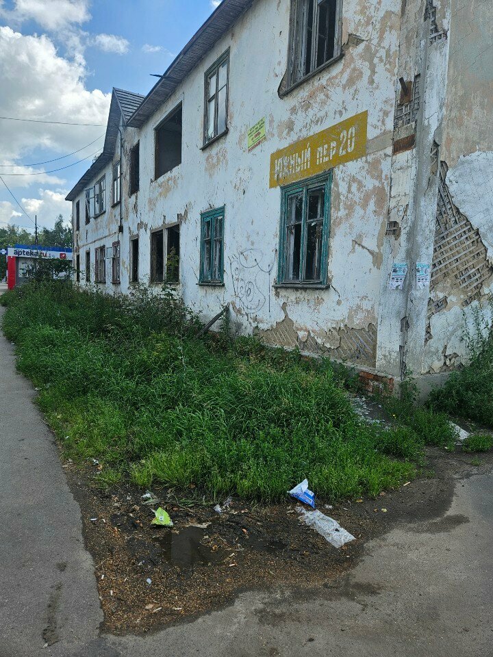 Pharmacy Аптека у дома в Железнодорожном районе, Orel, photo