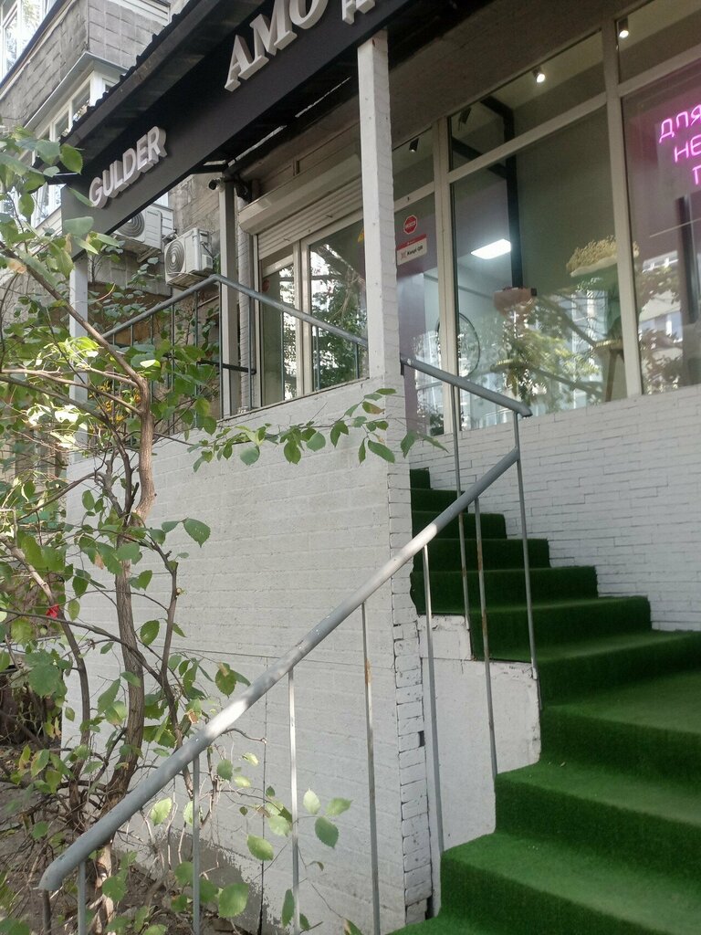 Flower shop Amouage, Almaty, photo