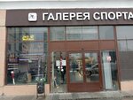 Gt-Russia (Sokolnicheskaya Square, 4к1-2), bicycle shop