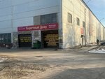 Каретный Двор (Yerevanskaya Street, 6), servicio de coches, centro de reparación de automóviles