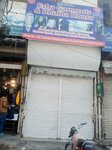 Esha garments (Province of Punjab, Lahore, Anarkali, Neela Gumbad, Bheem Street), clothing store