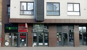 Šiško Saloni (Belgrade, Maksima Gorkog Street, 29), beauty salon