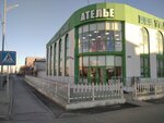 Atelier (Mahambet Ótemіsuly kóshesі, 108) ، محل خياطة