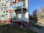 Unilab (Poletaeva Street, 23А) ، مختبر طبي