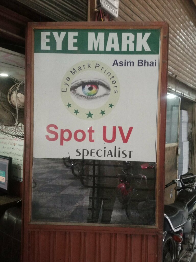 Opticial store Eye mark, Rawalpindi, photo