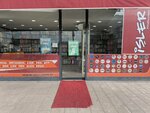 Isler Bookstores Yda (провинция Анкара, Енимахалле, бульвар Анадолу, 152), книжный магазин в Анкаре