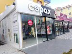 Cepax (Ankara Province, Etimesgut District, Şehit Murat Üçöz Cad., 28A), items for mobile phones