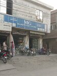 MG hardware store (Province of Punjab, Lahore, Shalimar Housing Scheme), household goods and chemicals shop