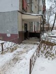 Мировые судьи Люберецкого судебного района Московской области (Molodyozhnaya ulitsa, 8) ، محكمة